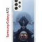 Чехол-накладка Samsung Galaxy A72 (598893) Kruche PRINT Мара 2