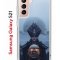Чехол-накладка Samsung Galaxy S21 Kruche Print Мара 2