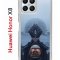 Чехол-накладка Huawei Honor X8 4G (638517) Kruche PRINT Мара 2