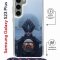 Чехол-накладка Samsung Galaxy S23 Plus (638526) Kruche PRINT Мара 2