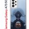 Чехол-накладка Samsung Galaxy A73 5G (638565) Kruche PRINT Мара 2