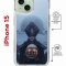 Чехол-накладка Apple iPhone 15 (641581) Kruche PRINT Мара 2