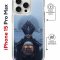 Чехол-накладка Apple iPhone 15 Pro Max (641580) Kruche PRINT Мара 2