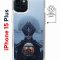 Чехол-накладка Apple iPhone 15 Plus (641583) Kruche PRINT Мара 2