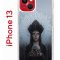 Чехол-накладка iPhone 13 Kruche Print Мара