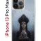 Чехол-накладка Apple iPhone 13 Pro Max (606544) Kruche PRINT Мара