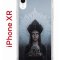 Чехол-накладка Apple iPhone XR (580656) Kruche PRINT Мара