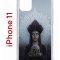 Чехол-накладка iPhone 11 Kruche Magnet Print Мара