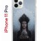 Чехол-накладка Apple iPhone 11 Pro (580658) Kruche PRINT Мара