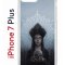 Чехол-накладка Apple iPhone 7 Plus (580664) Kruche PRINT Мара