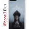 Чехол-накладка Apple iPhone 7 Plus (580664) Kruche PRINT Мара