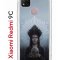 Чехол-накладка Xiaomi Redmi 9C (591325) Kruche PRINT Мара