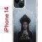 Чехол-накладка Apple iPhone 14  (625957) Kruche PRINT Мара