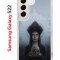 Чехол-накладка Samsung Galaxy S22 Kruche Print Мара