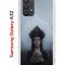 Чехол-накладка Samsung Galaxy A32 4G (598888) Kruche PRINT Мара
