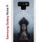 Чехол-накладка Samsung Galaxy Note 9 (591402) Kruche PRINT Мара