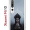 Чехол-накладка Xiaomi Mi 10 (593959) Kruche PRINT Мара