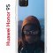 Чехол-накладка Huawei Honor 9S  (588929) Kruche PRINT Северный Паук