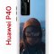 Чехол-накладка Huawei P40 (583862) Kruche PRINT Северный Паук
