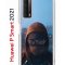 Чехол-накладка Huawei P Smart 2021 (594564) Kruche PRINT Северный Паук