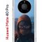 Чехол-накладка Huawei Mate 40 Pro (593961) Kruche PRINT Северный Паук