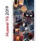 Чехол-накладка Huawei Y6 2019 (580675) Kruche PRINT Комикс Паук