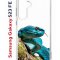 Чехол-накладка Samsung Galaxy S23 FE (646478) Kruche PRINT Змея