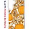 Чехол-накладка Samsung Galaxy S23 FE (646478) Kruche PRINT Апельсины