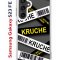 Чехол-накладка Samsung Galaxy S23 FE (646478) Kruche PRINT Kruche