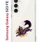 Чехол-накладка Samsung Galaxy S23 FE (646478) Kruche PRINT Fox