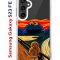 Чехол-накладка Samsung Galaxy S23 FE (646478) Kruche PRINT Cookie Scream