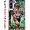 Чехол-накладка Samsung Galaxy S23 FE (646478) Kruche PRINT Крадущийся тигр