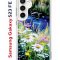 Чехол-накладка Samsung Galaxy S23 FE (646478) Kruche PRINT Ромашки у ручья