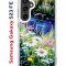 Чехол-накладка Samsung Galaxy S23 FE (646478) Kruche PRINT Ромашки у ручья