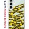 Чехол-накладка Samsung Galaxy S23 FE (646478) Kruche PRINT Warning