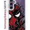 Чехол-накладка Samsung Galaxy S23 FE (646478) Kruche PRINT Spider-Man-Venom