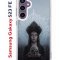 Чехол-накладка Samsung Galaxy S23 FE (646478) Kruche PRINT Мара