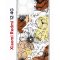 Чехол-накладка Xiaomi Redmi 12 4G (646479) Kruche PRINT Ягоды и Цветы