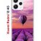 Чехол-накладка Xiaomi Redmi 12 4G (646479) Kruche PRINT Лавандовый рай