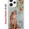 Чехол-накладка Xiaomi Redmi 12 4G (646479) Kruche PRINT Тигр под деревом