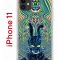 Чехол-накладка Apple iPhone 11 (580676) Kruche PRINT Donny