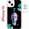 Чехол-накладка Apple iPhone 13 (610627) Kruche PRINT Future Look