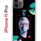 Чехол-накладка Apple iPhone 11 Pro (580658) Kruche PRINT Future Look