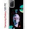 Чехол-накладка Samsung Galaxy S20 FE (593958) Kruche PRINT Future Look