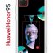 Чехол-накладка Huawei Honor 9S  (588929) Kruche PRINT Future Look