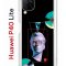 Чехол-накладка Huawei P40 Lite  (588940) Kruche PRINT Future Look