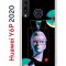 Чехол-накладка Huawei Y6p 2020 (588946) Kruche PRINT Future Look