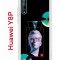 Чехол-накладка Huawei Y8P (588945) Kruche PRINT Future Look