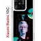 Чехол-накладка Xiaomi Redmi 10C (623779) Kruche PRINT Future Look