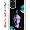 Чехол-накладка Xiaomi Redmi Note 11  (623778) Kruche PRINT Future Look